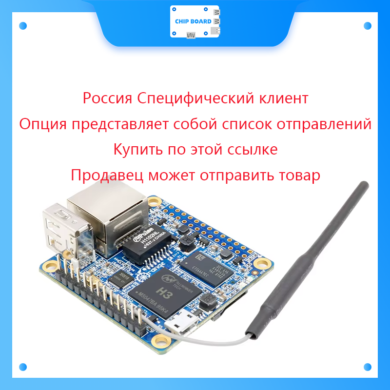 Russian Belarus Orange Pi 5 Pl - Orange Pi 5 Plus 16Gb 리뷰 및 가격